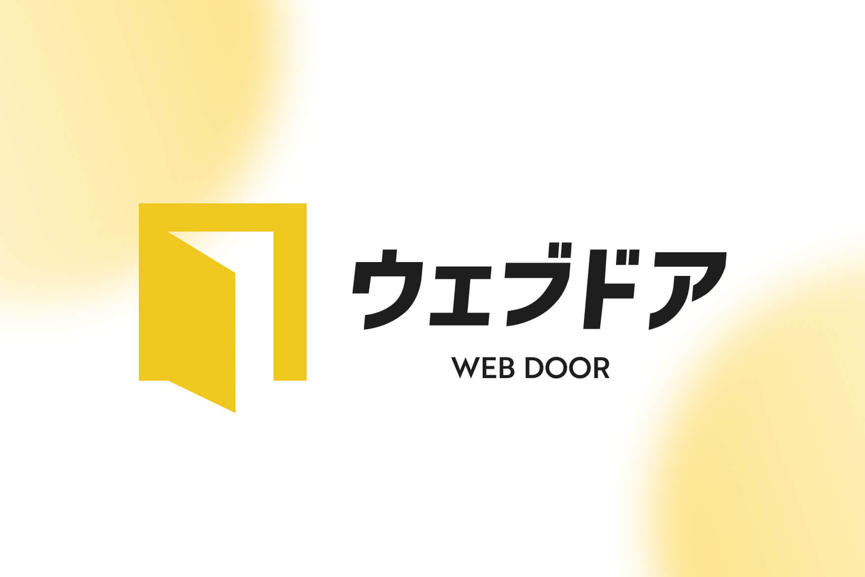 年末年始の営業時間
